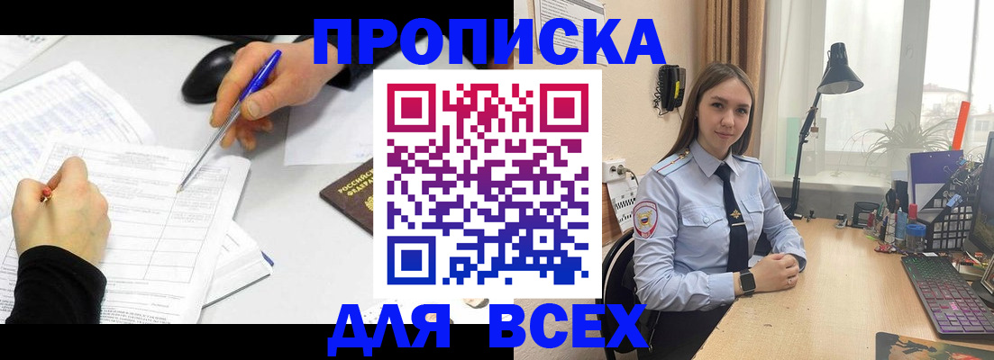 регистрация для дет. сада в Брянской области